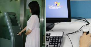 指静脈認証による入退室管理とＰＣ不正利用防止